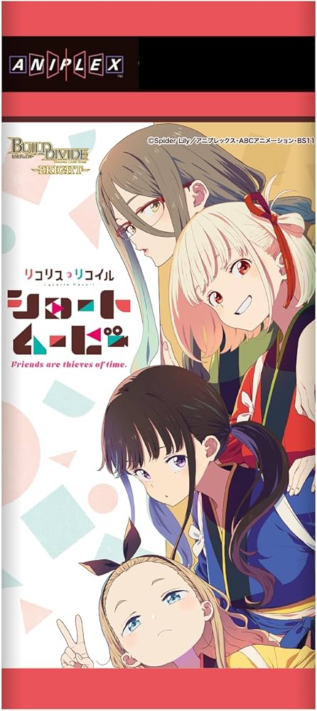 Amazon.co.jp: ビルディバイド -ブライト- プレミアムブースターパック Amazon.co.jp: ビルディバイド -ブライト- プレミアムブースターパック